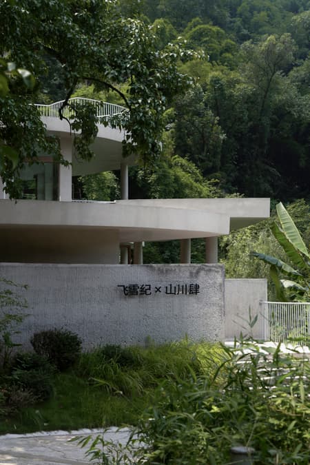 Buzzy Sunny· Feixue Pavilion